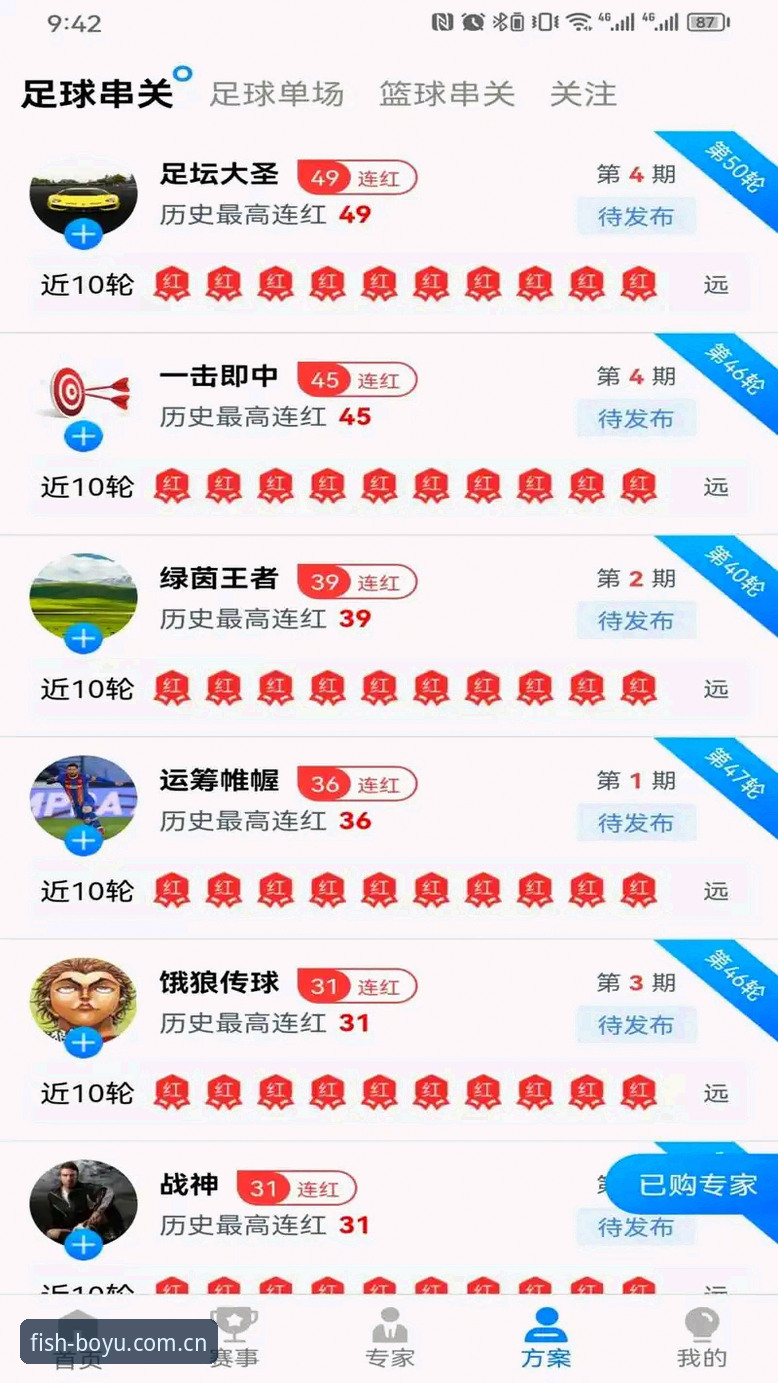 博鱼体育平台正版性全面评测：从行业视角看真假甄别与使用体验
