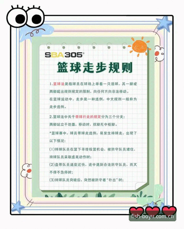 博鱼体育最新版常见问题实用指南：从安装到投注的必备知识